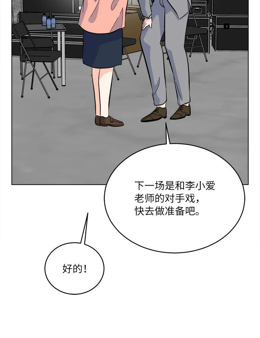 76 开机仪式显身手 第63页