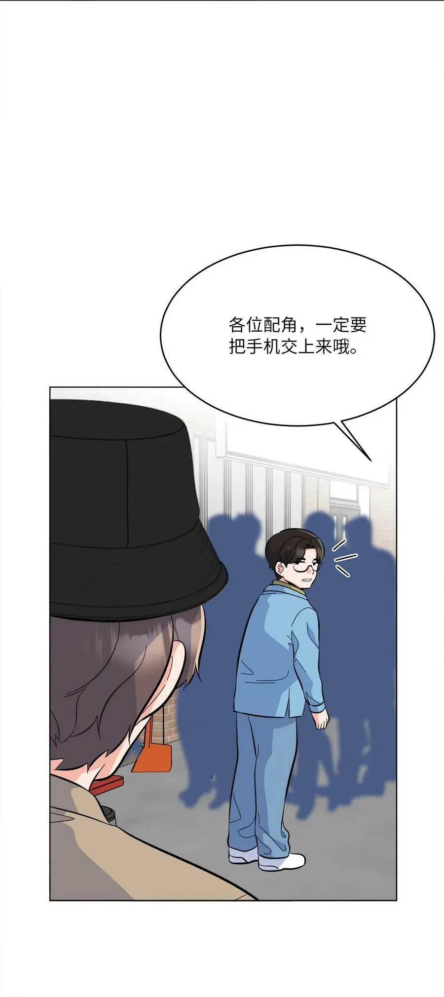 76 开机仪式显身手 第65页