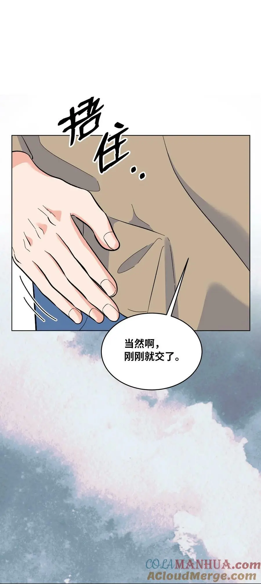 76 开机仪式显身手 第67页