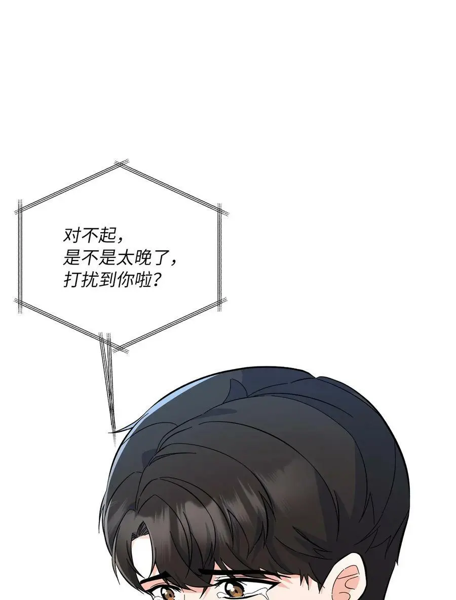 75 甜美母女真难哄 第11页