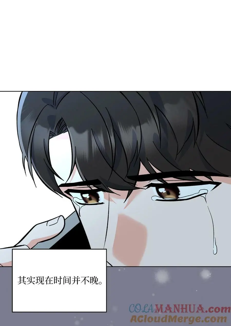 75 甜美母女真难哄 第13页