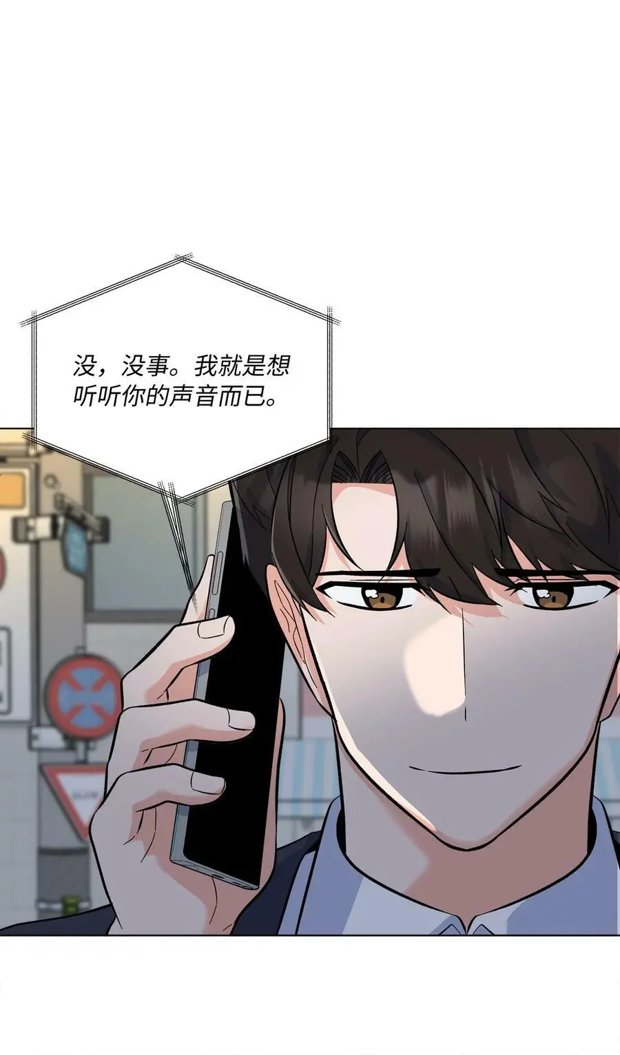 75 甜美母女真难哄 第20页