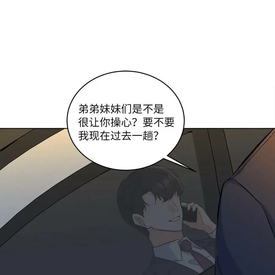 75 甜美母女真难哄 第21页
