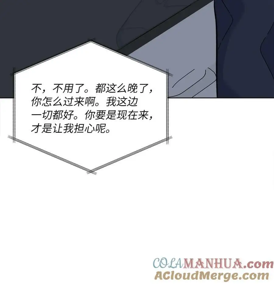75 甜美母女真难哄 第22页