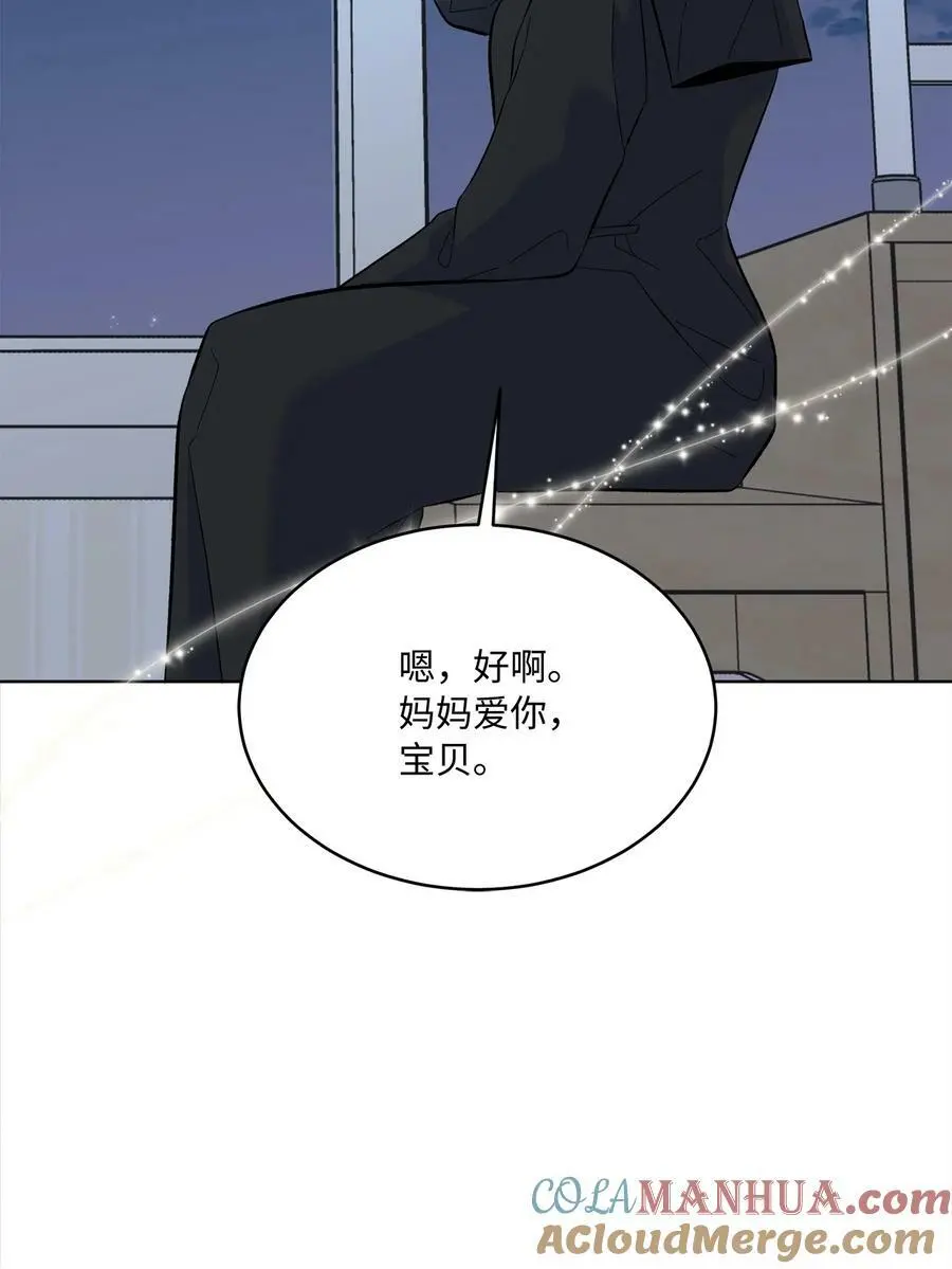 75 甜美母女真难哄 第28页