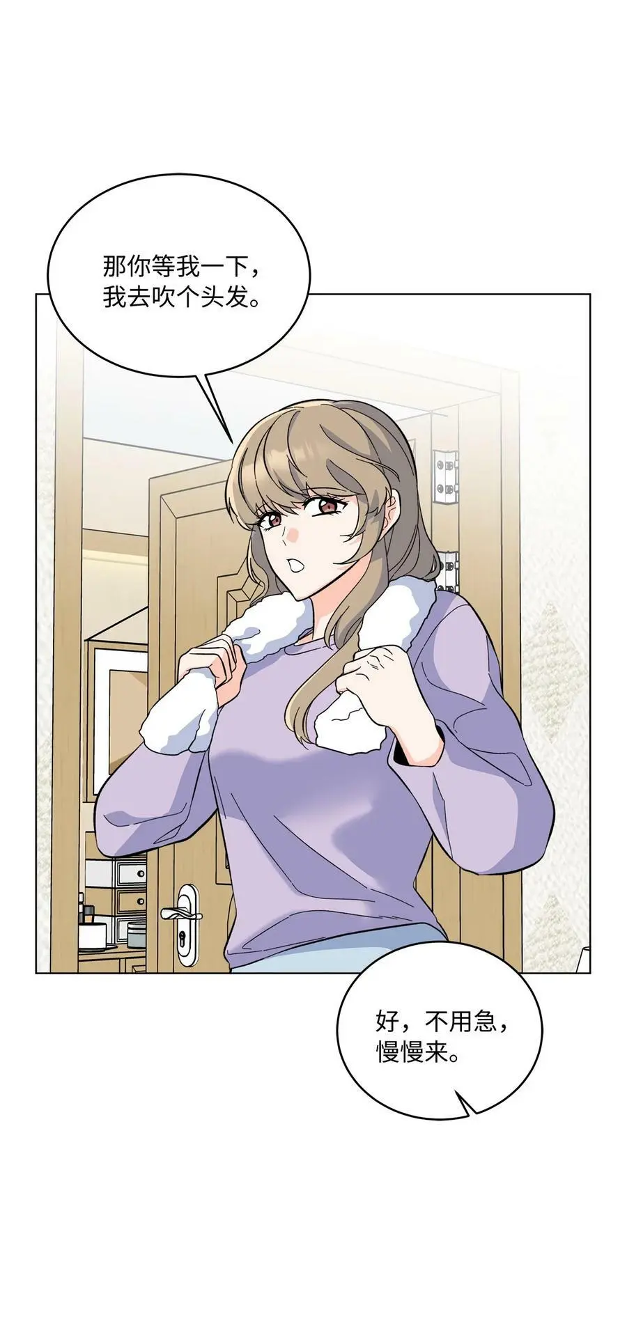 75 甜美母女真难哄 第36页