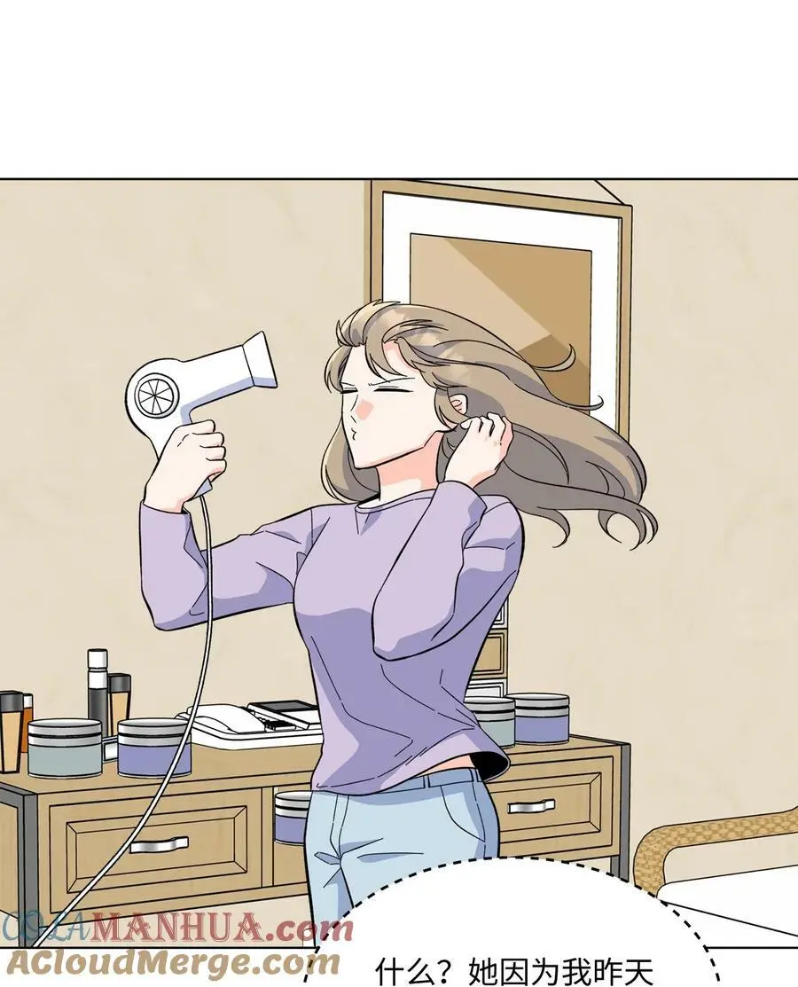 75 甜美母女真难哄 第40页