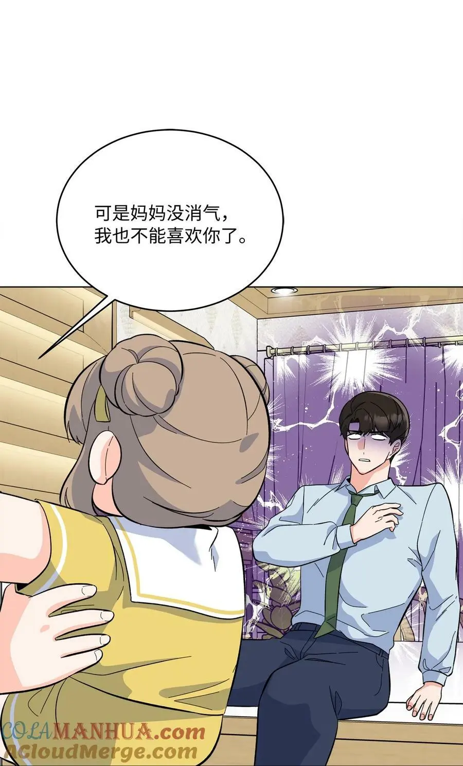 75 甜美母女真难哄 第46页