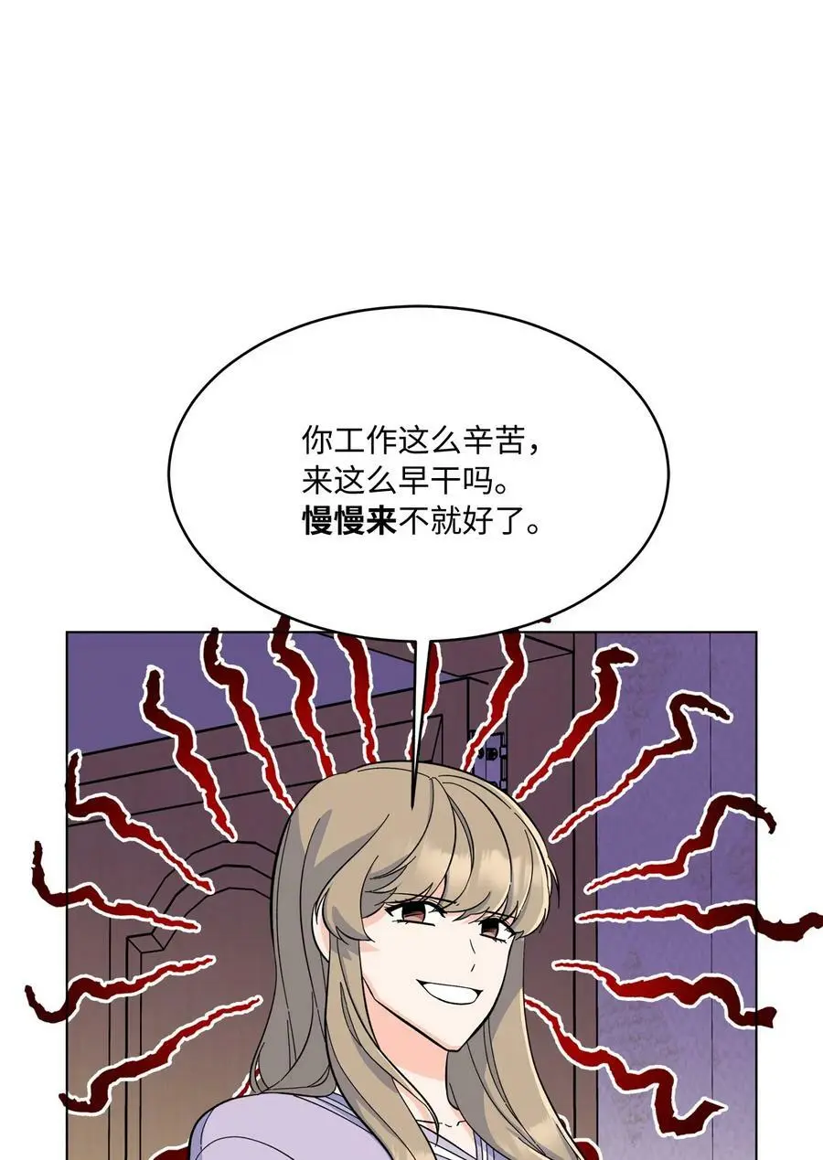 75 甜美母女真难哄 第51页
