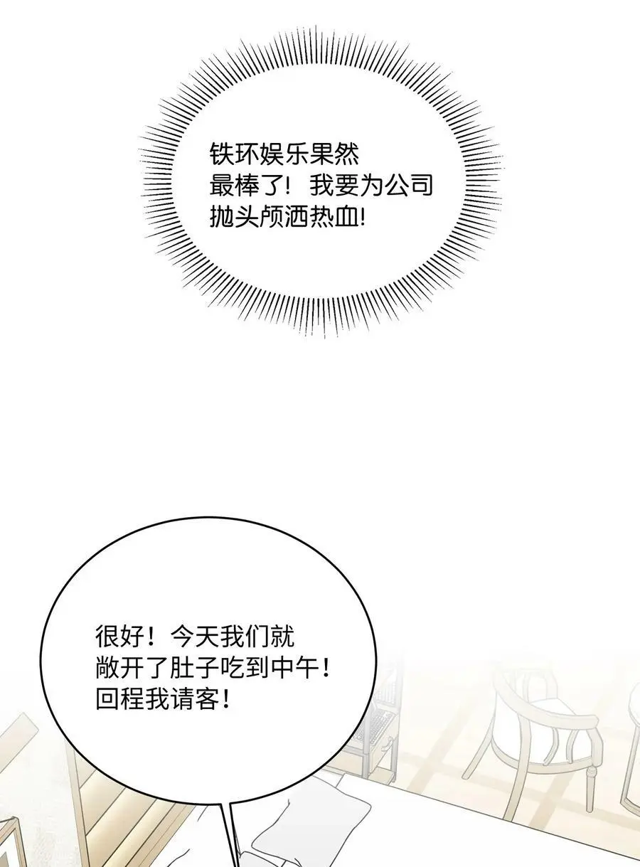 75 甜美母女真难哄 第62页