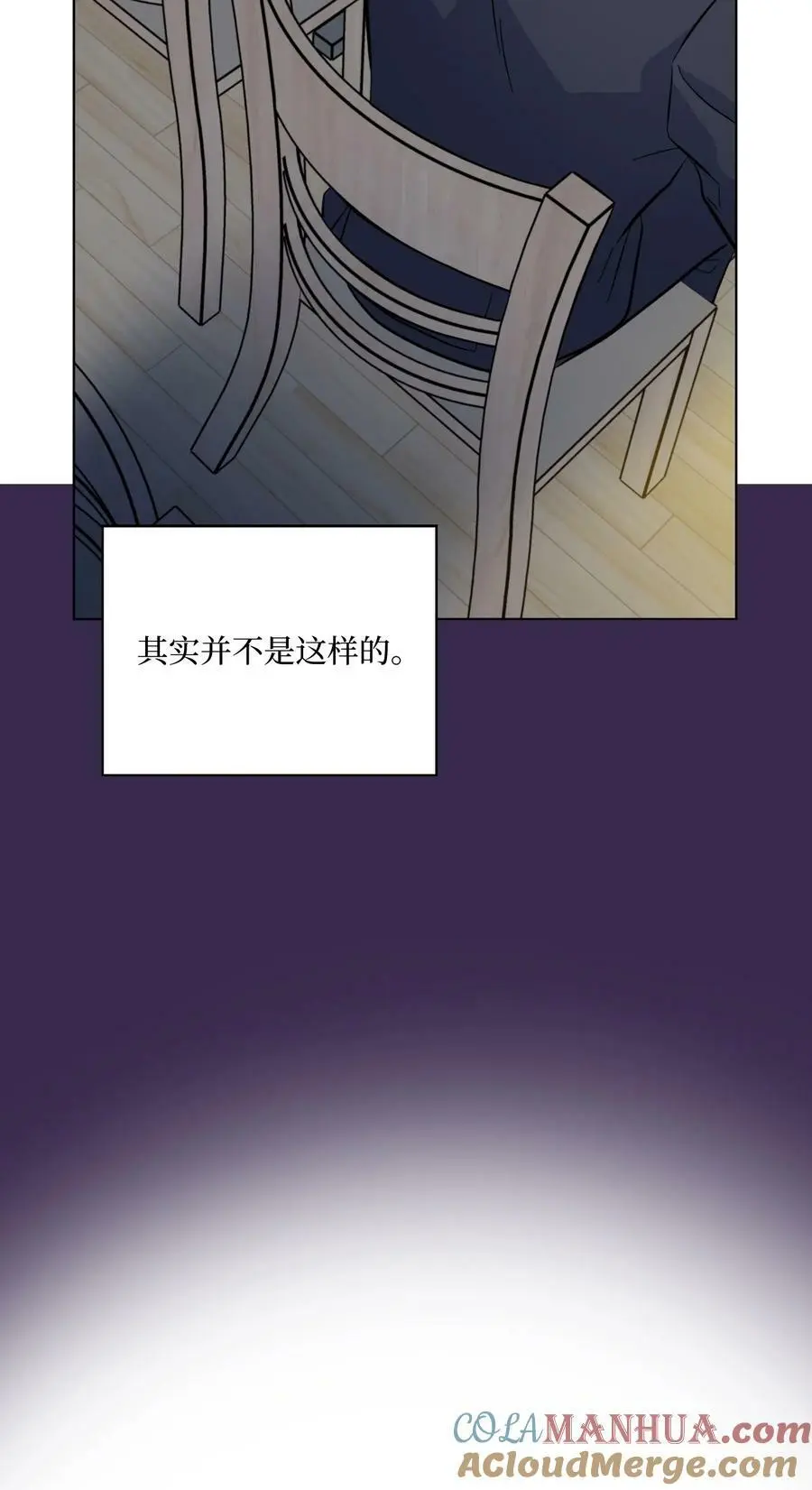 74 所谓妈妈的感觉 第7页