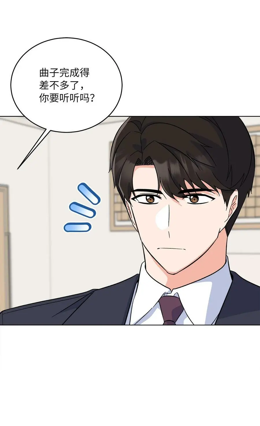74 所谓妈妈的感觉 第32页