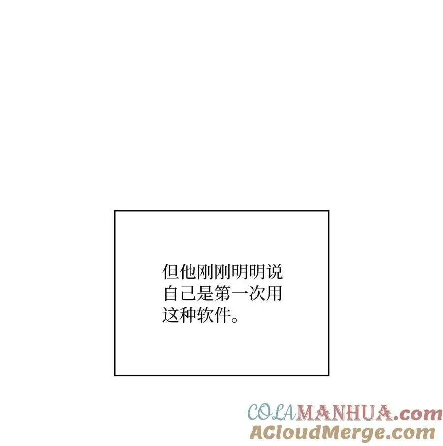 74 所谓妈妈的感觉 第40页