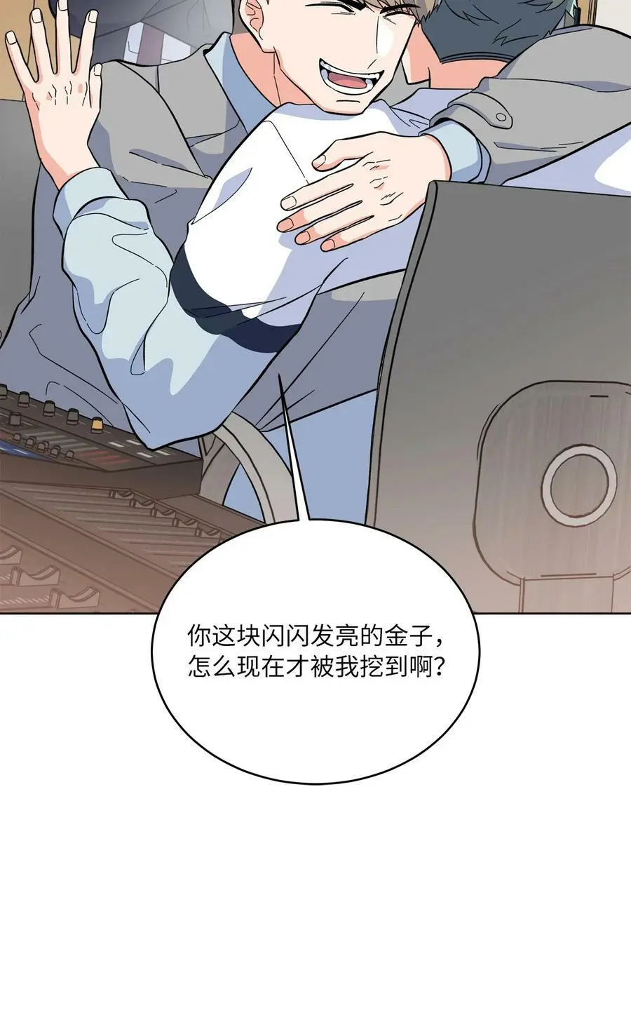 74 所谓妈妈的感觉 第44页