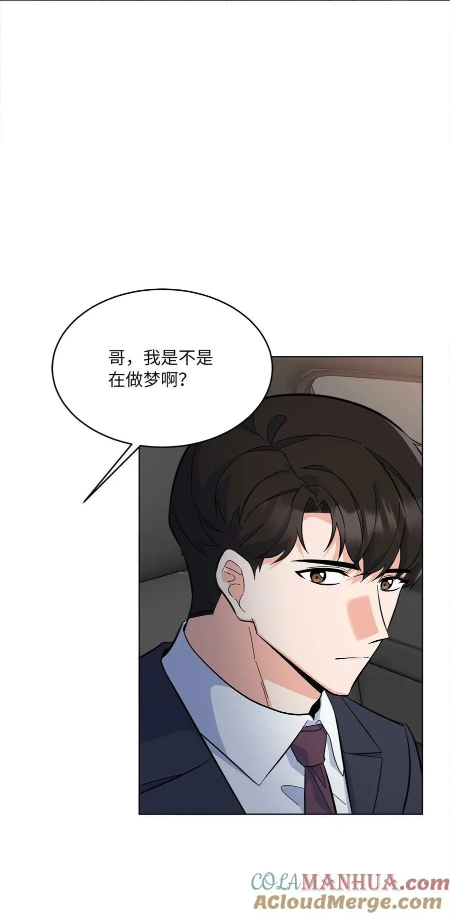 74 所谓妈妈的感觉 第49页