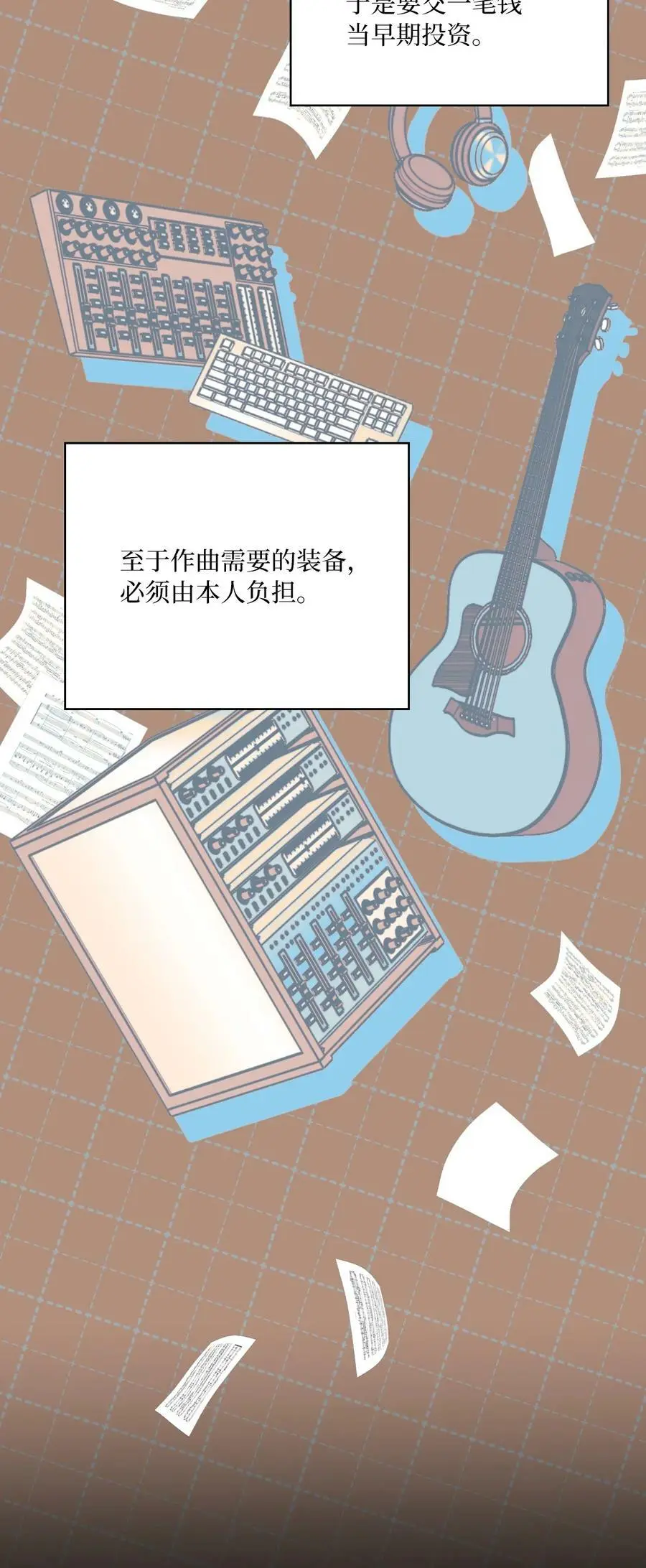 73 真金不怕红炉火 第3页