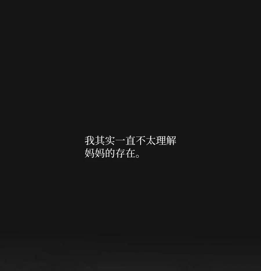 73 真金不怕红炉火 第9页