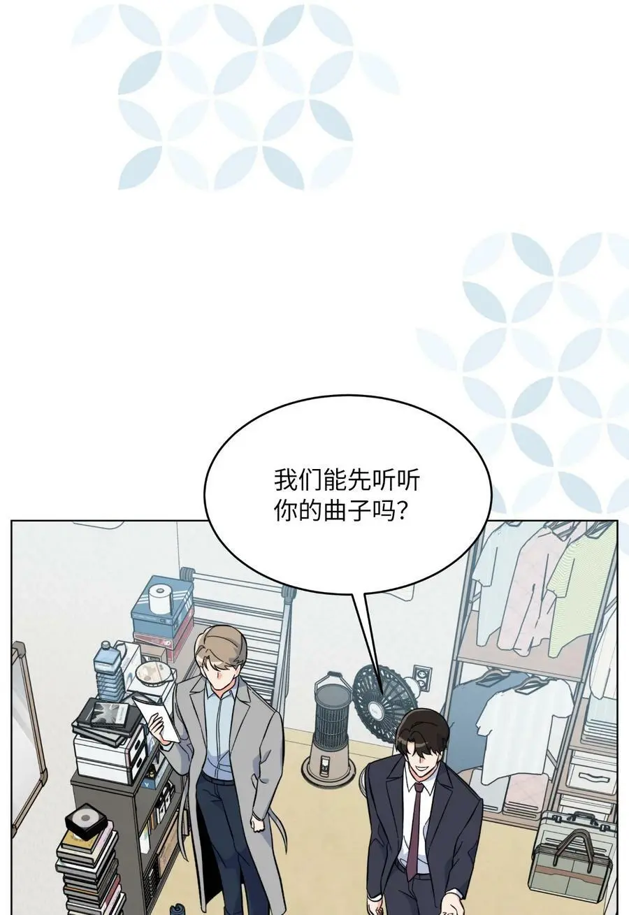73 真金不怕红炉火 第18页