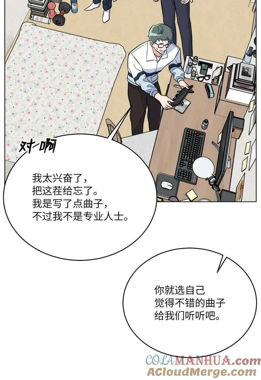73 真金不怕红炉火 第19页