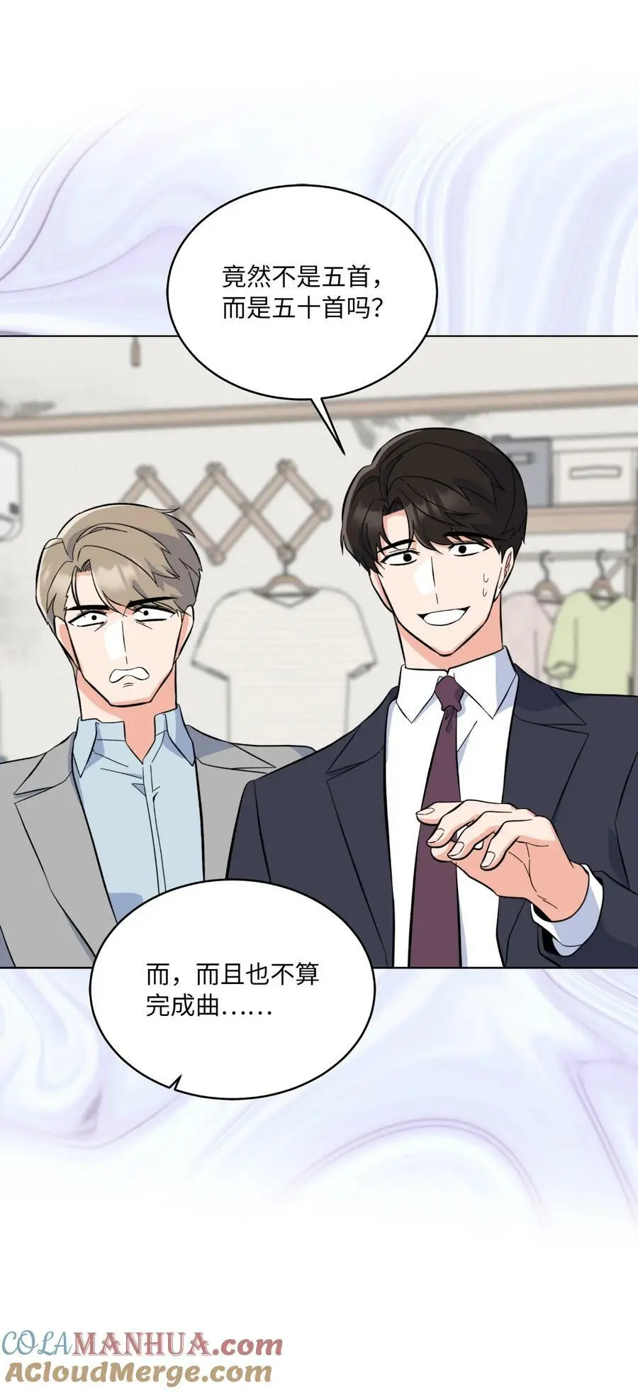 73 真金不怕红炉火 第22页