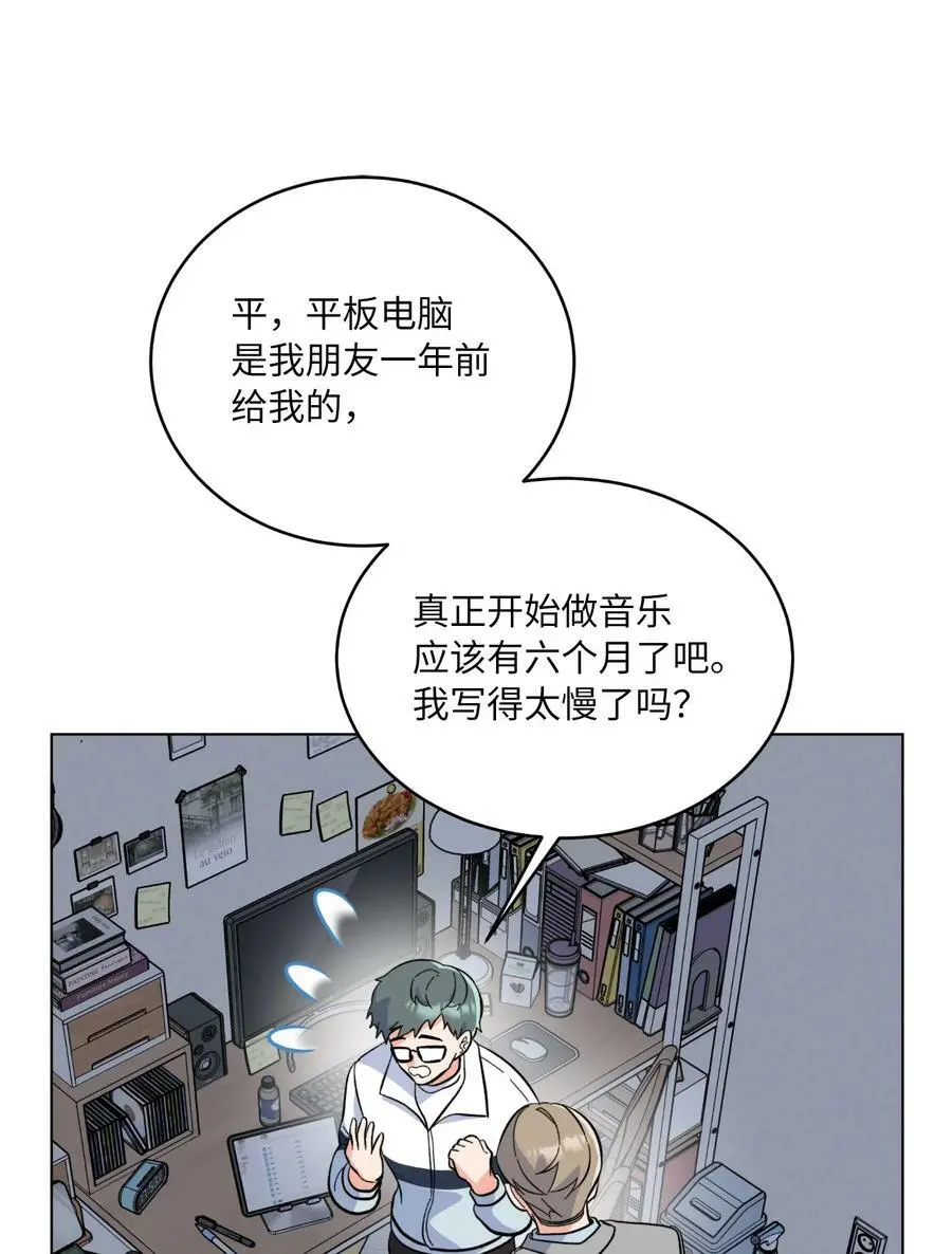 73 真金不怕红炉火 第35页