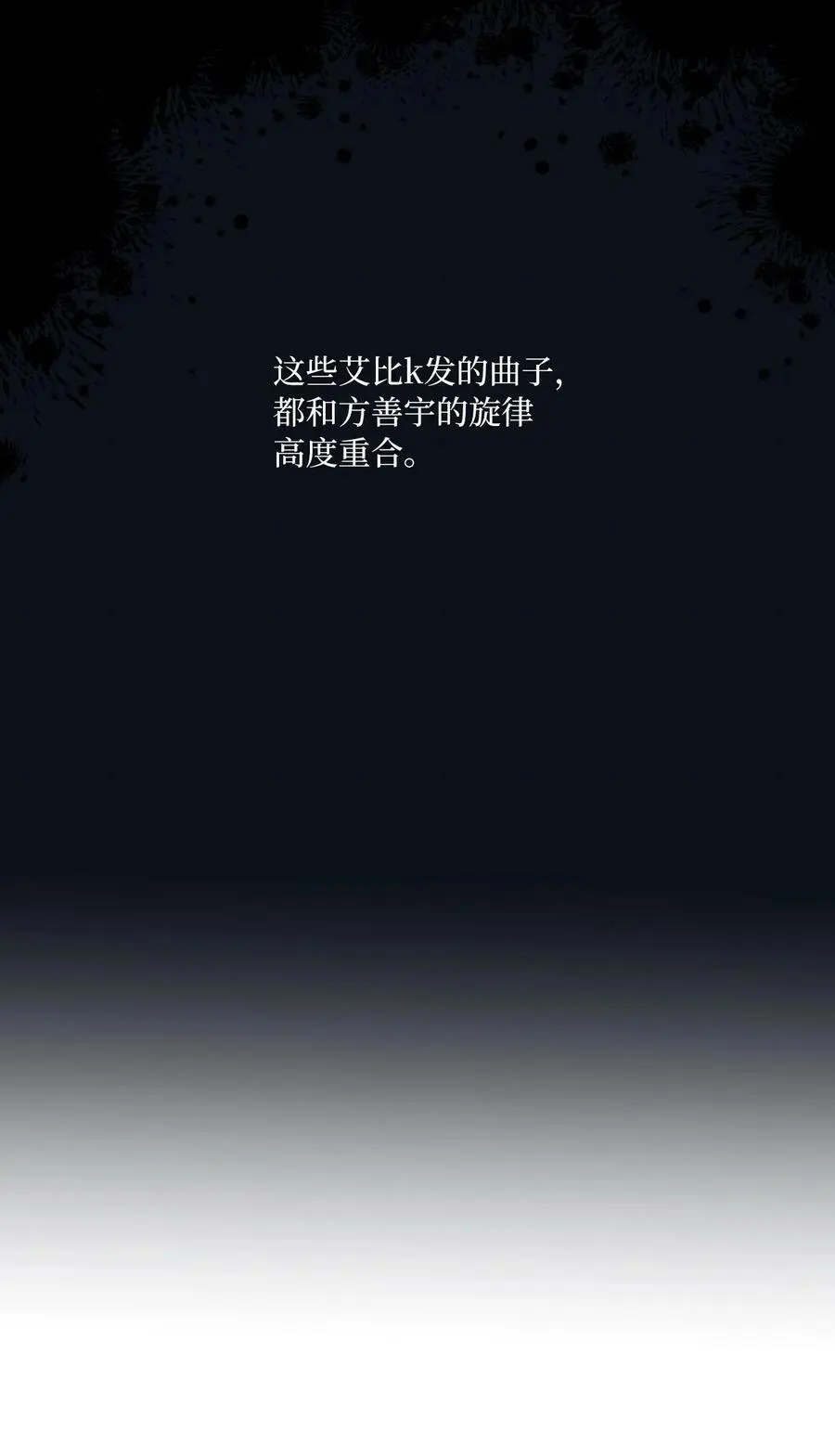 73 真金不怕红炉火 第44页