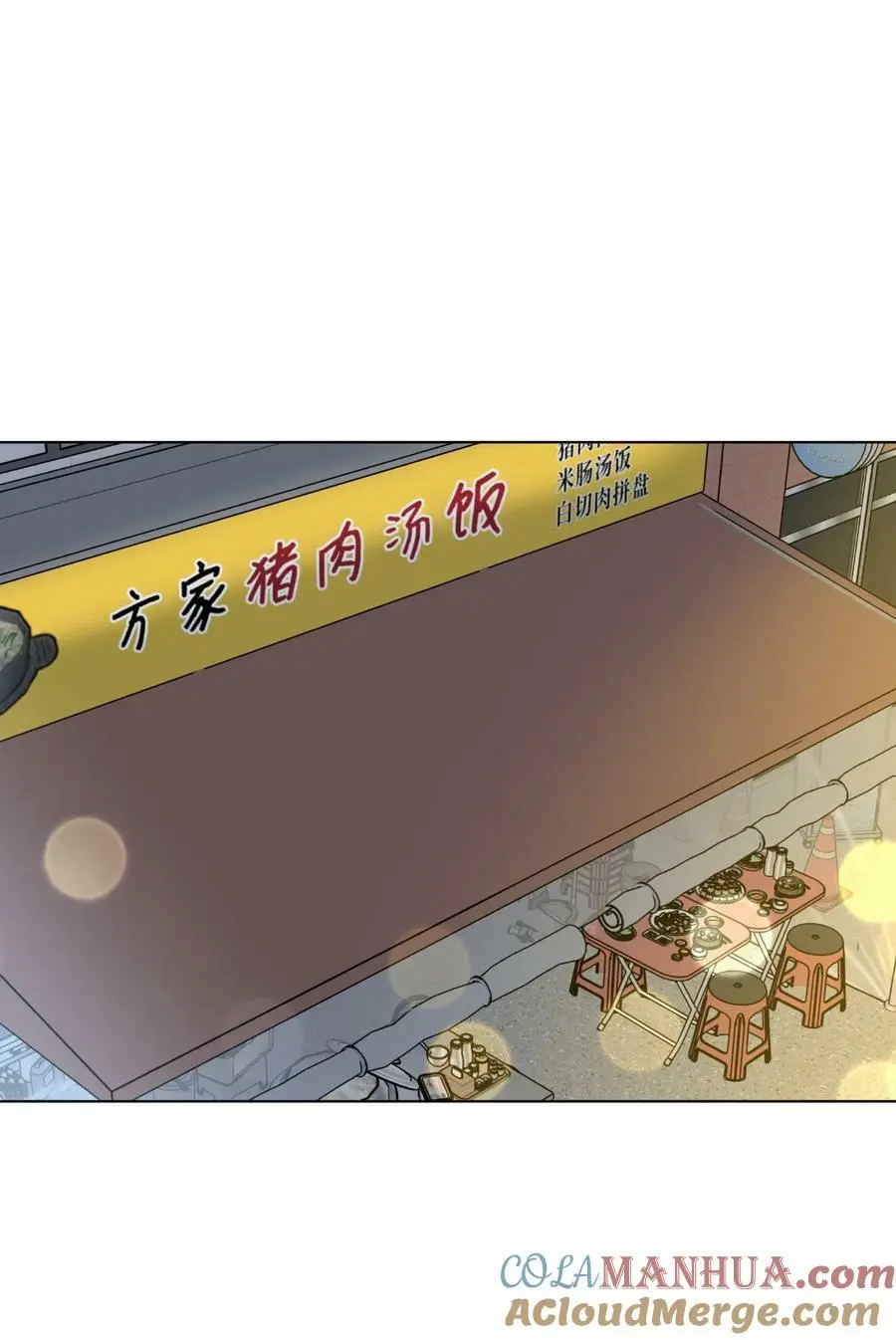 73 真金不怕红炉火 第55页