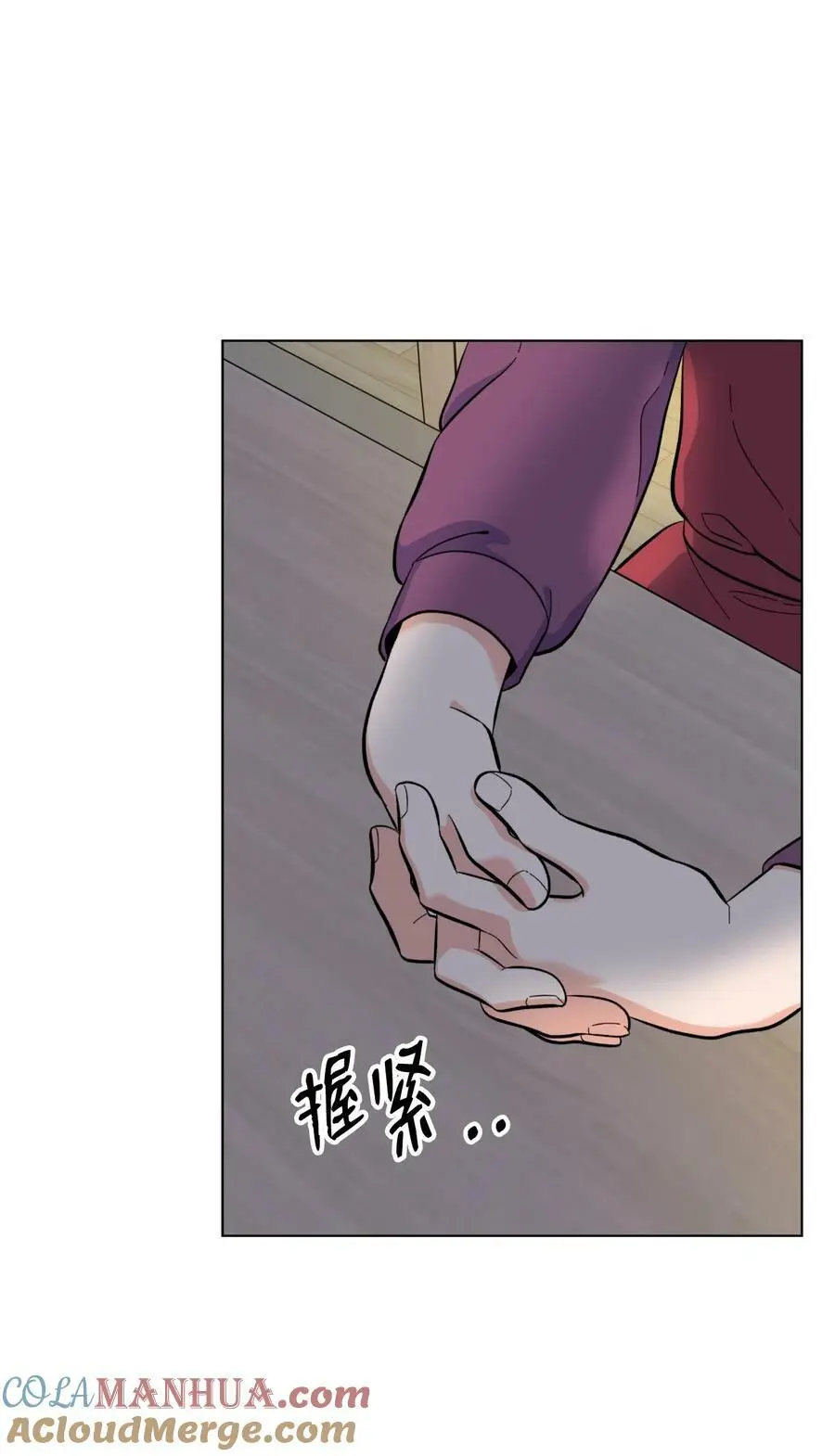 73 真金不怕红炉火 第61页