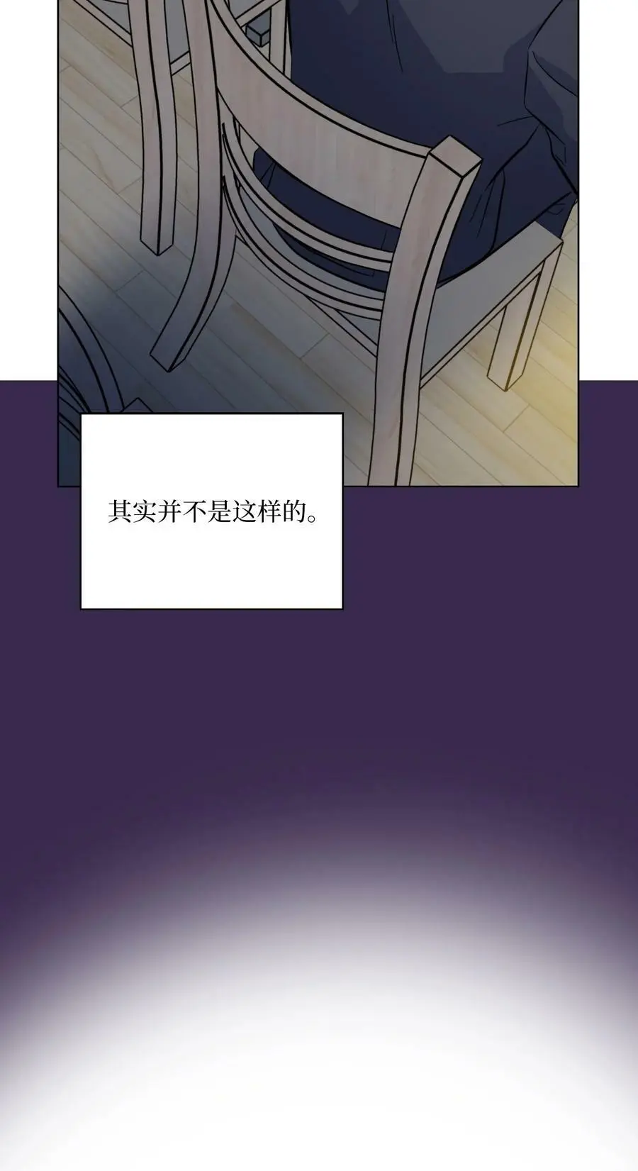 73 真金不怕红炉火 第66页