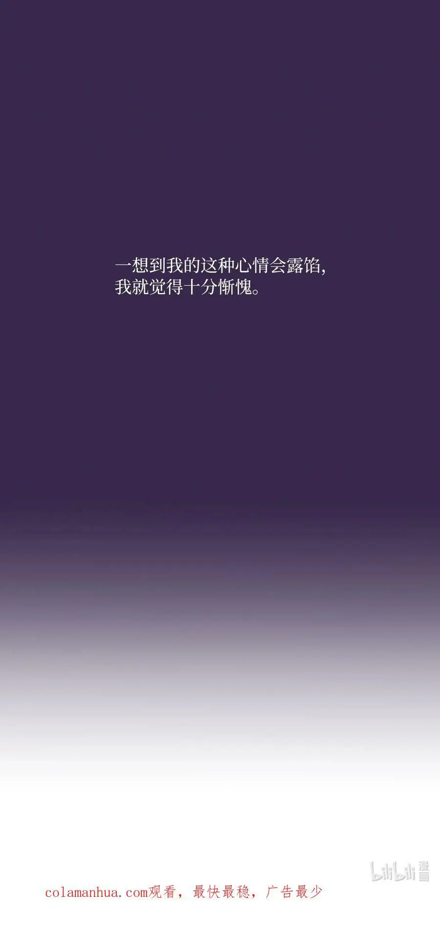 73 真金不怕红炉火 第68页