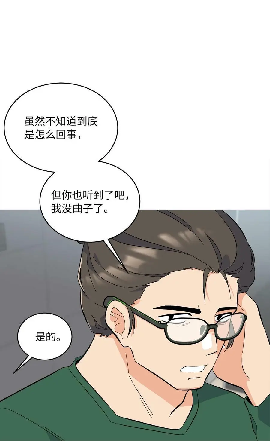 72 寻找无名作曲家 第2页