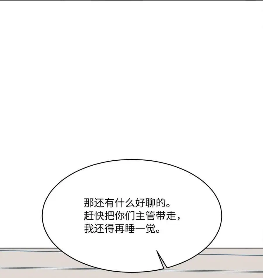 72 寻找无名作曲家 第3页