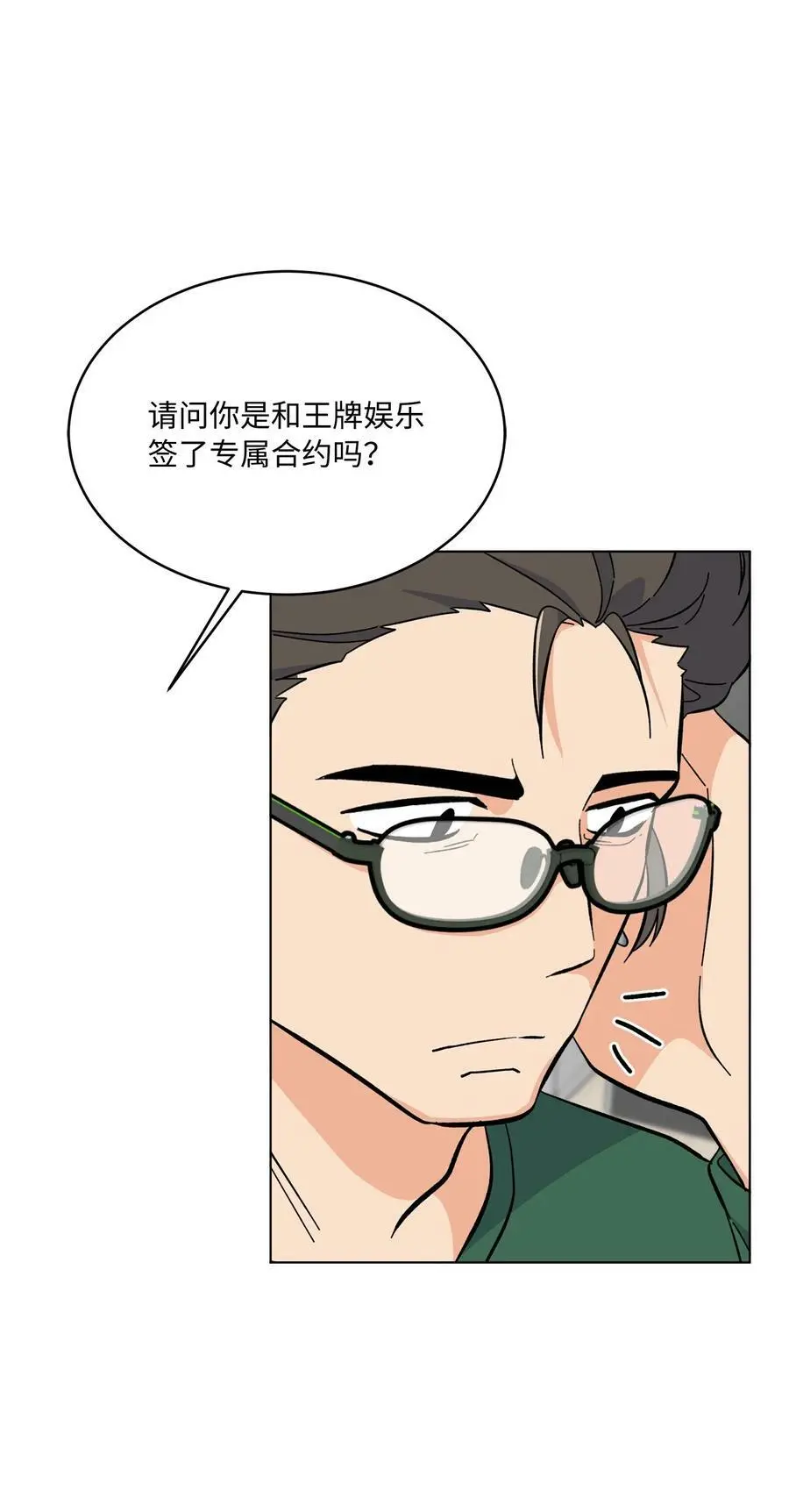 72 寻找无名作曲家 第5页