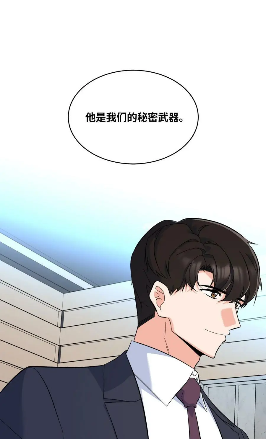 72 寻找无名作曲家 第9页