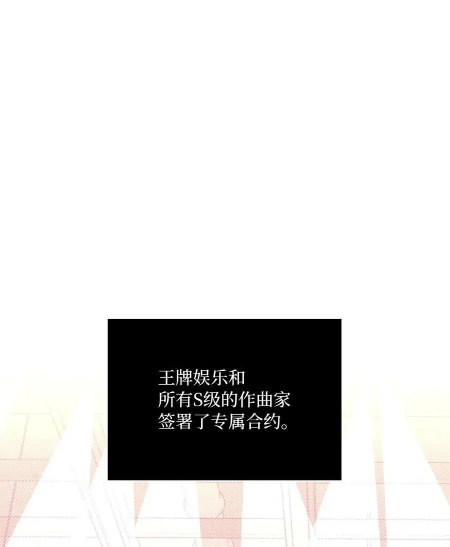72 寻找无名作曲家 第12页