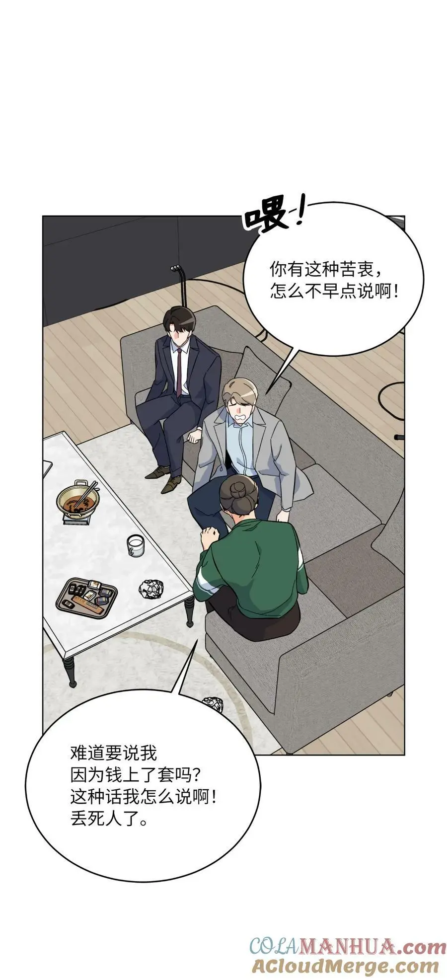 72 寻找无名作曲家 第16页