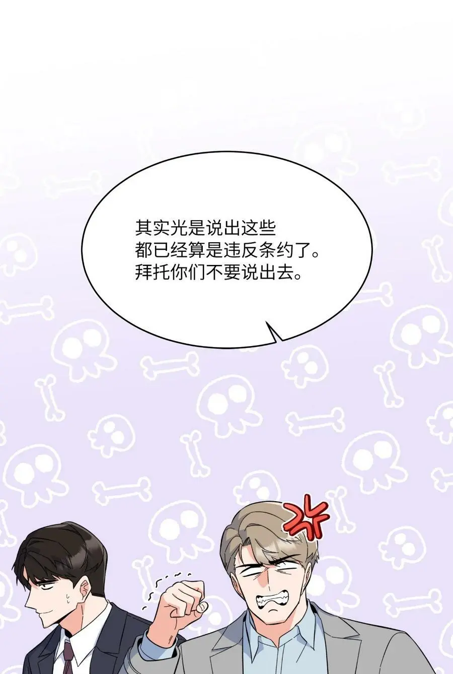 72 寻找无名作曲家 第18页