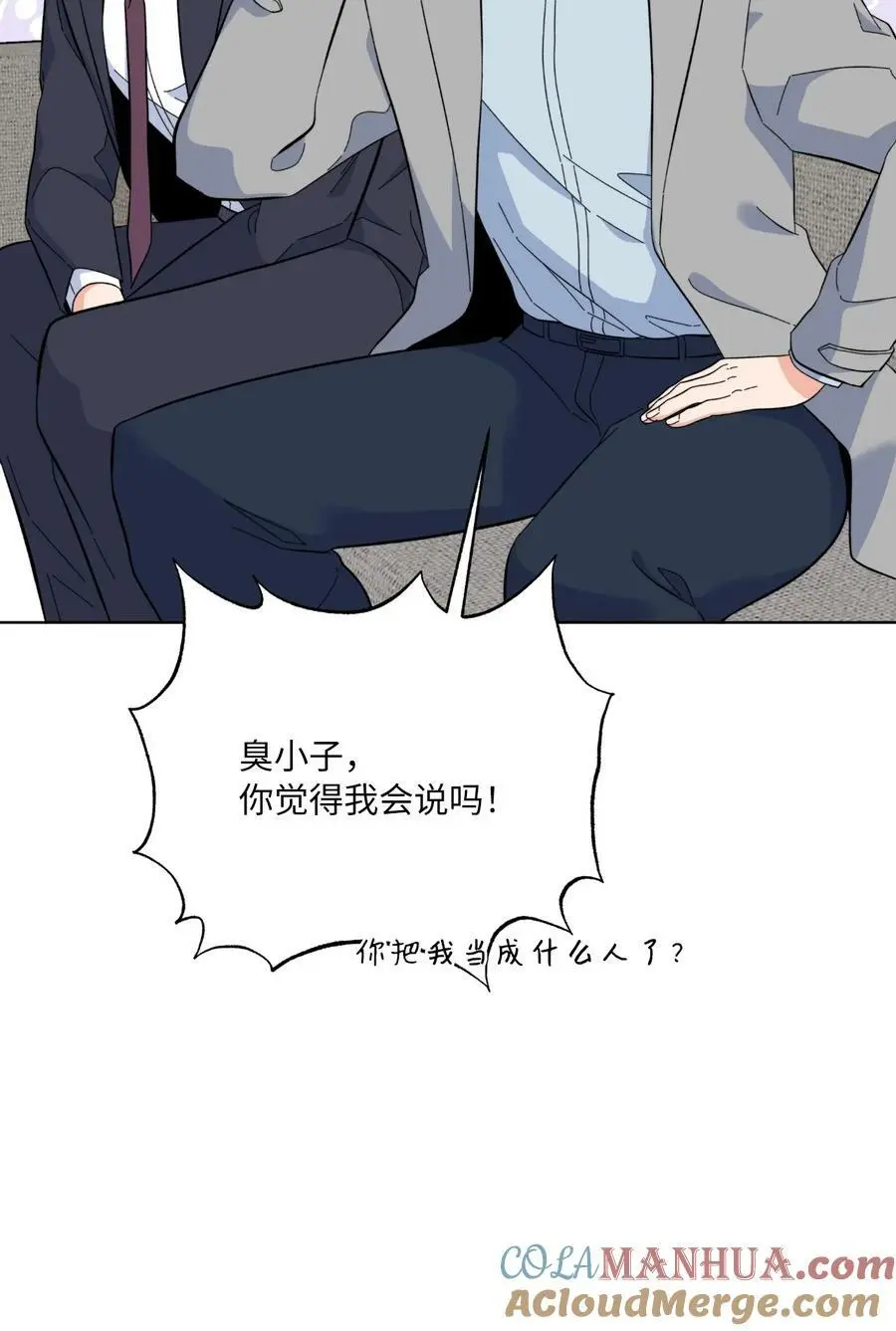 72 寻找无名作曲家 第19页