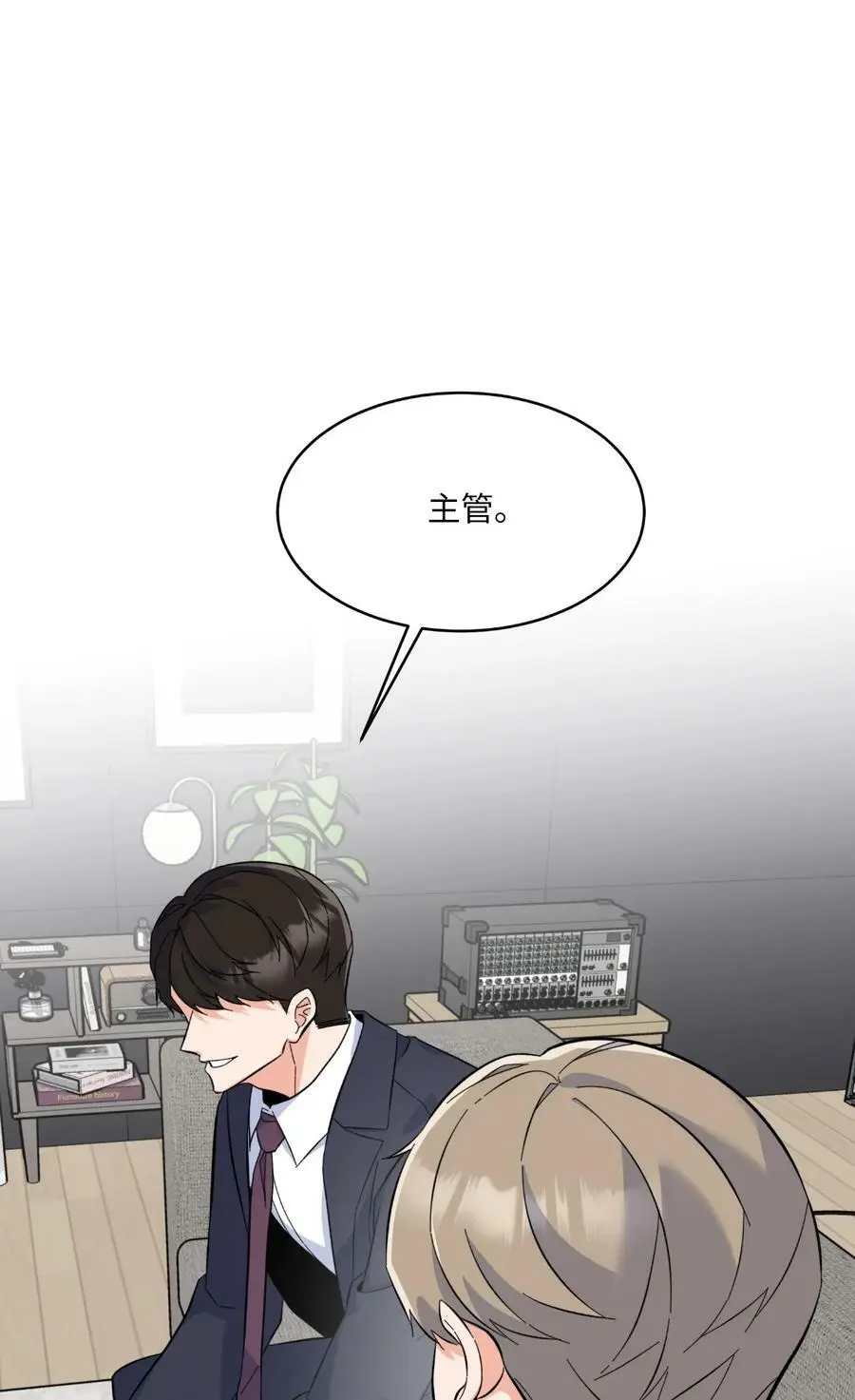 72 寻找无名作曲家 第21页