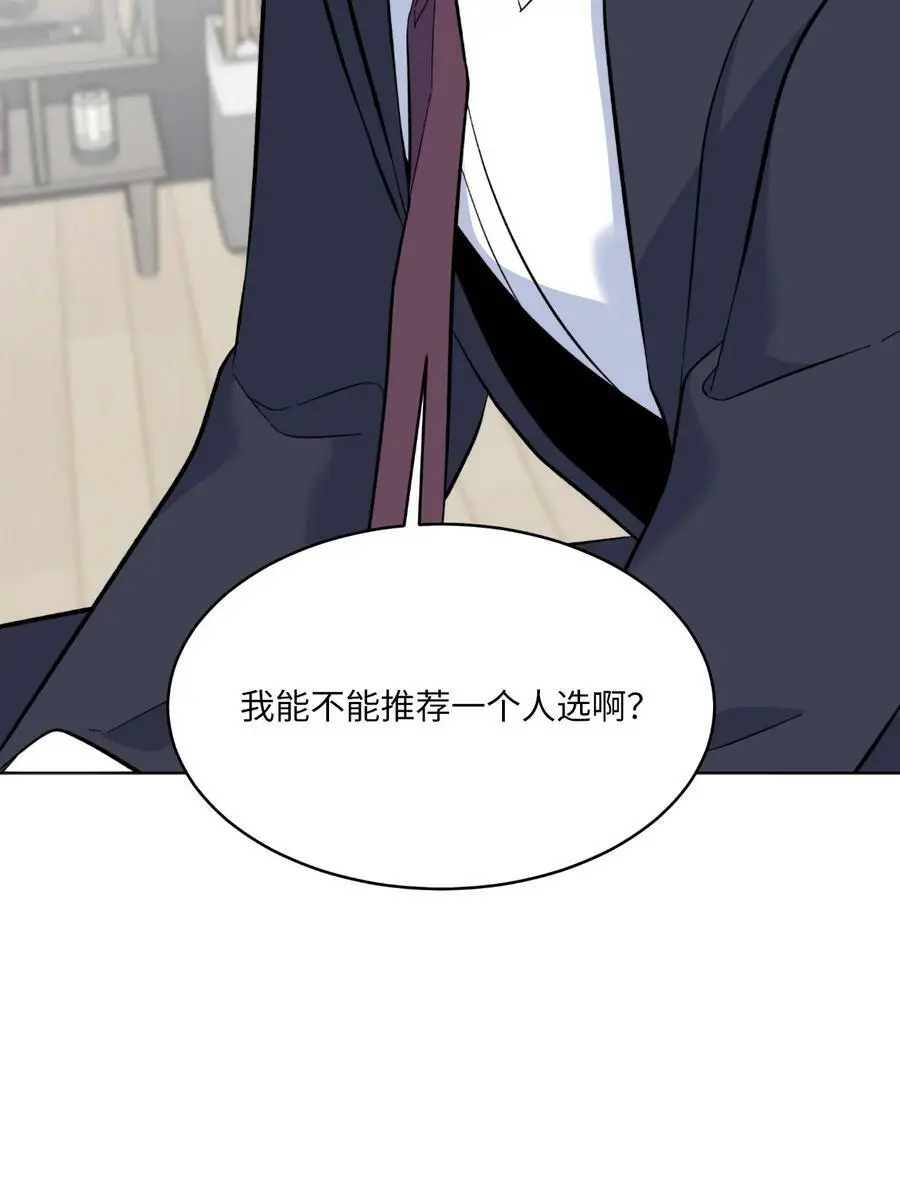 72 寻找无名作曲家 第24页