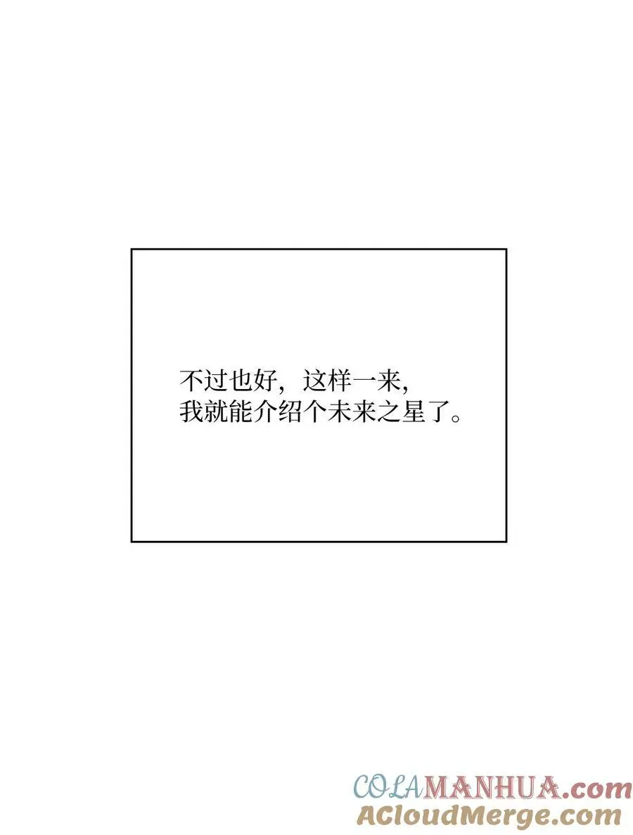 72 寻找无名作曲家 第25页