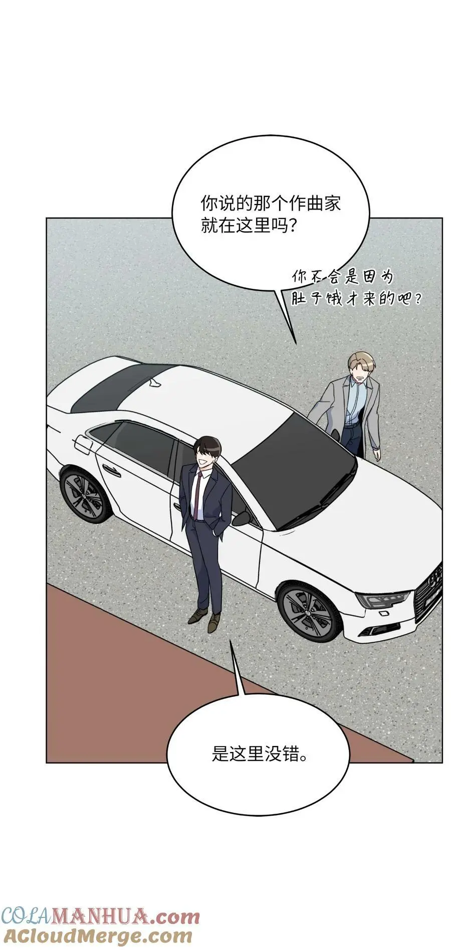 72 寻找无名作曲家 第28页