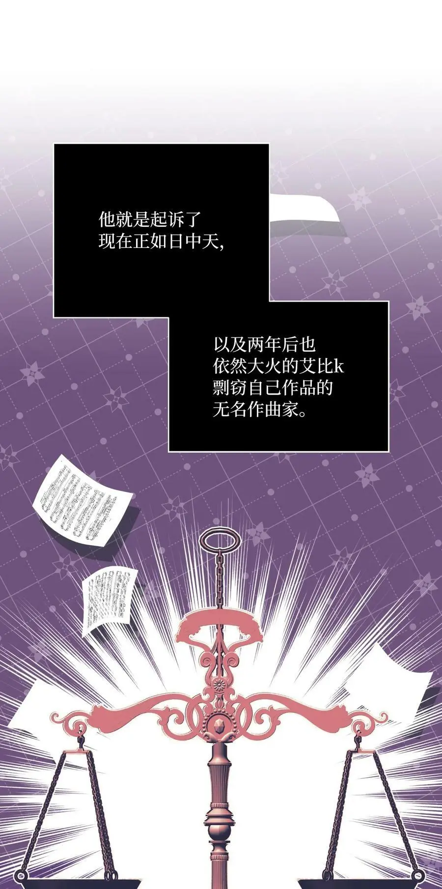 72 寻找无名作曲家 第32页