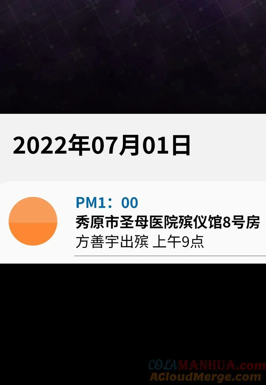 72 寻找无名作曲家 第34页