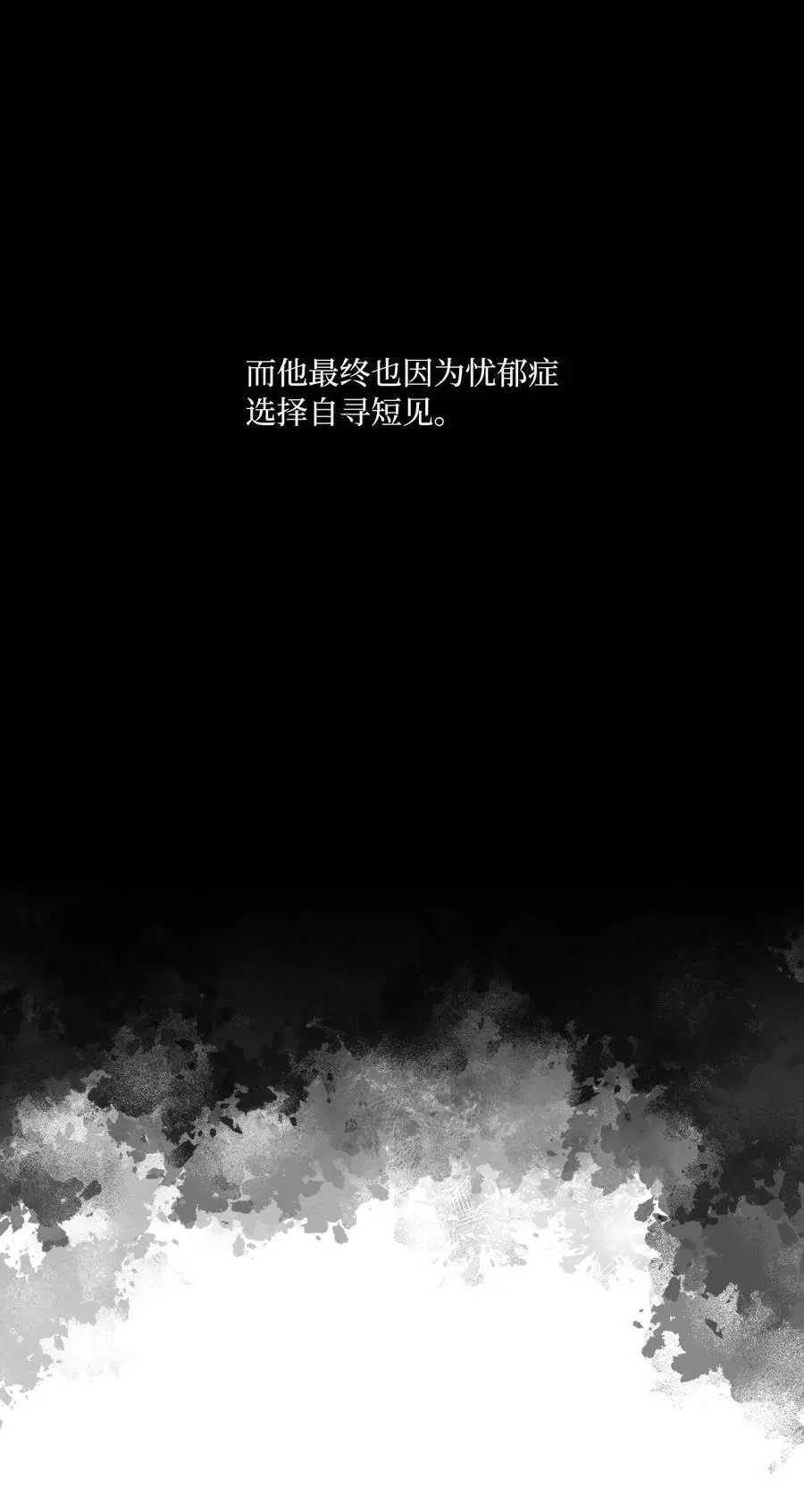 72 寻找无名作曲家 第35页