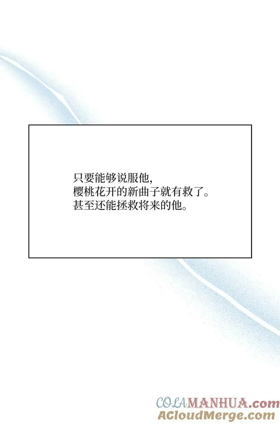 72 寻找无名作曲家 第37页