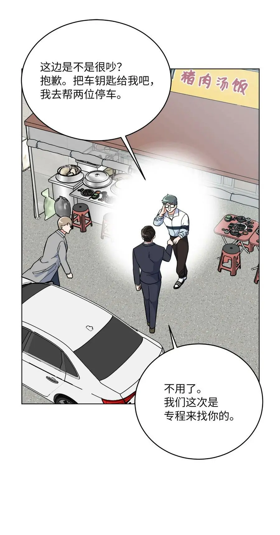 72 寻找无名作曲家 第38页