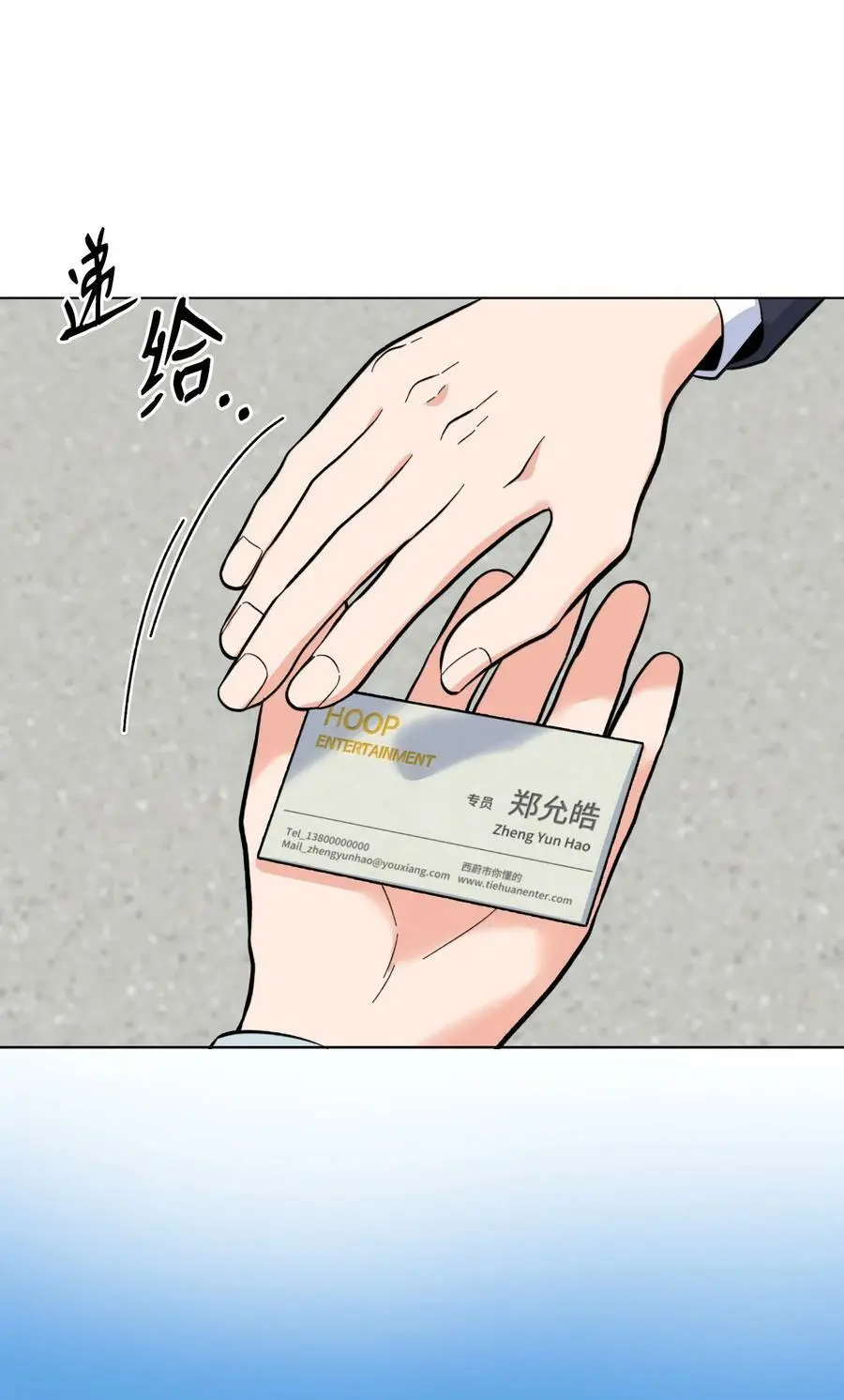 72 寻找无名作曲家 第39页