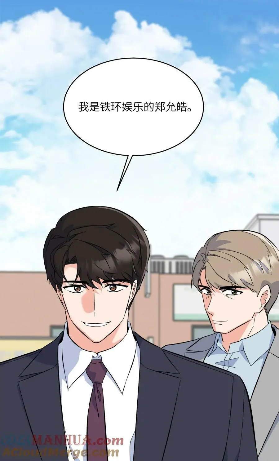 72 寻找无名作曲家 第40页