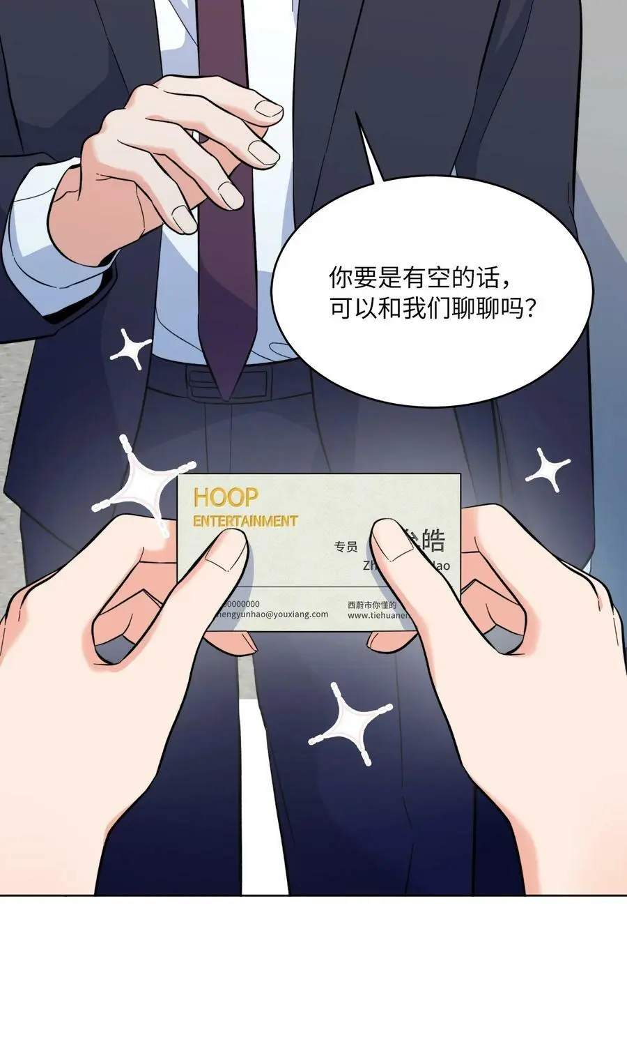 72 寻找无名作曲家 第41页